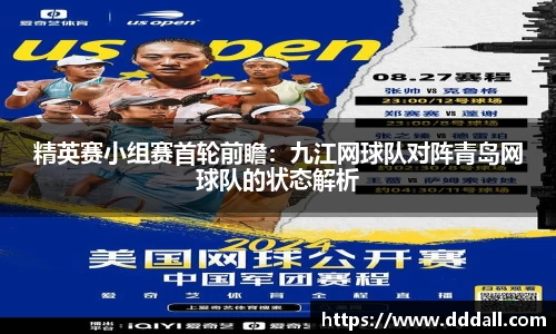 MKSPORTS体育