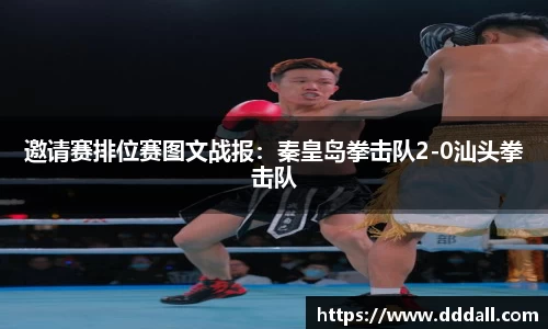 MK体育