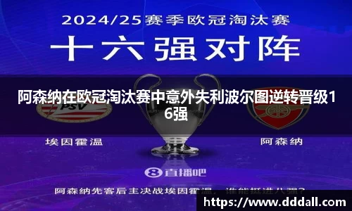 MKSPORTS体育