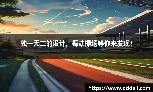 MK体育官方网站