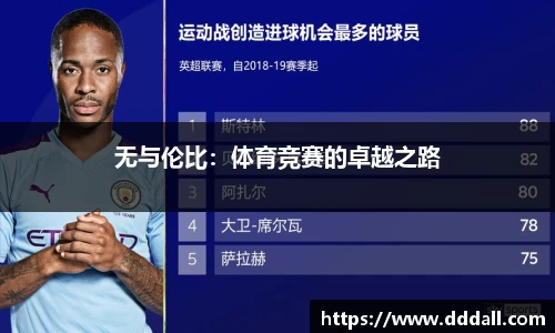 MKSPORTS体育