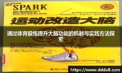 MKSPORTS体育